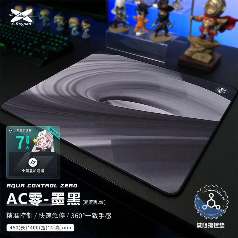 X-Raypad Aqua Control Zero Gam - Gaming X Esports のレビューと価格