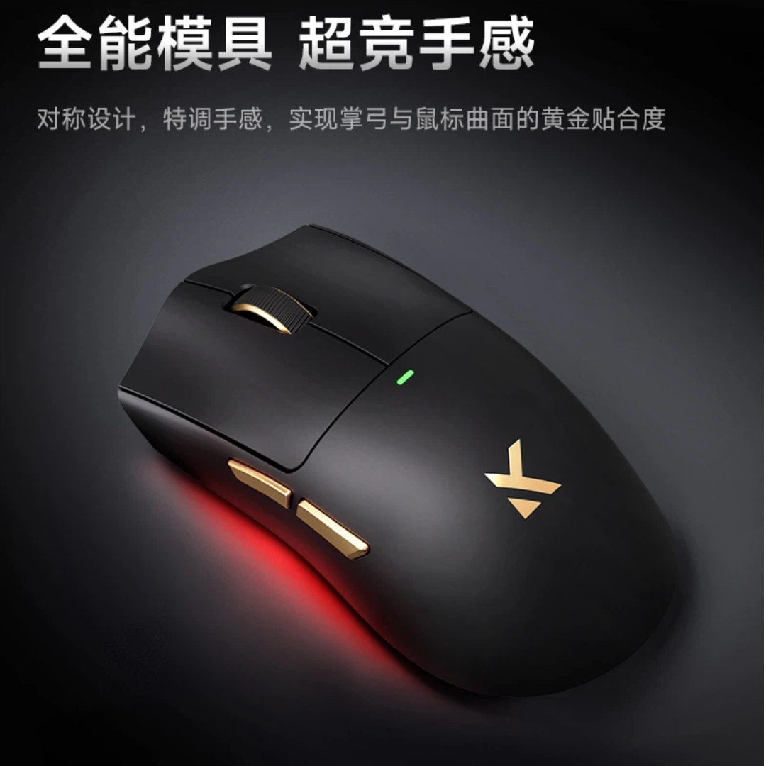 Mchose K7 Ultra Wireless Mouse - Mouse Gaming Esports のレビューと価格