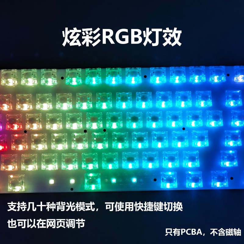 AR80 Keyboard Pcba Customized  - Esports Gaming Keyboard のレビューと価格