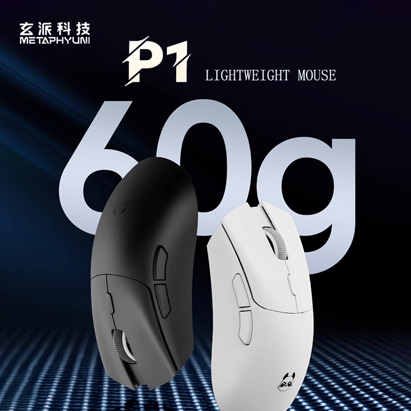 Metaphyuni panda P1 Wireless M - Mouse Gaming Esports のレビューと価格