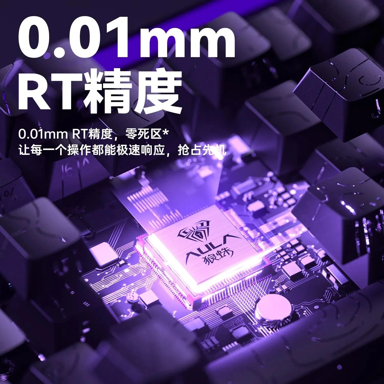 AULA HERO 68HE Magnetic Switch - Esports Gaming Keyboard のレビューと価格
