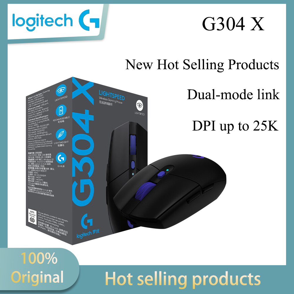 Logitech G304X Wireless Mouse  - Gaming X Esports のレビューと価格